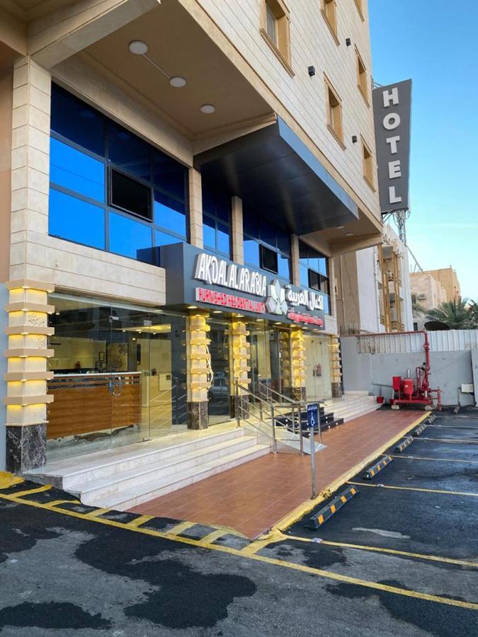 Akdal Arabia Furnished Apartments Jeddah Exterior photo