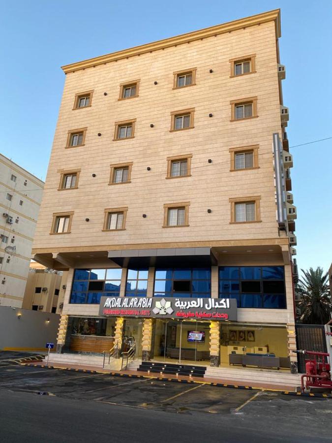 Akdal Arabia Furnished Apartments Jeddah Exterior photo